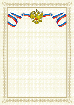 花纹证书背景素材