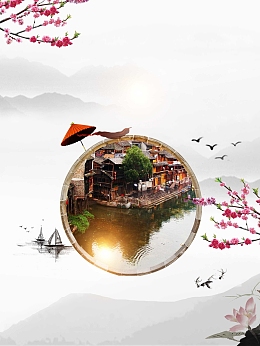 环游世界古镇旅游