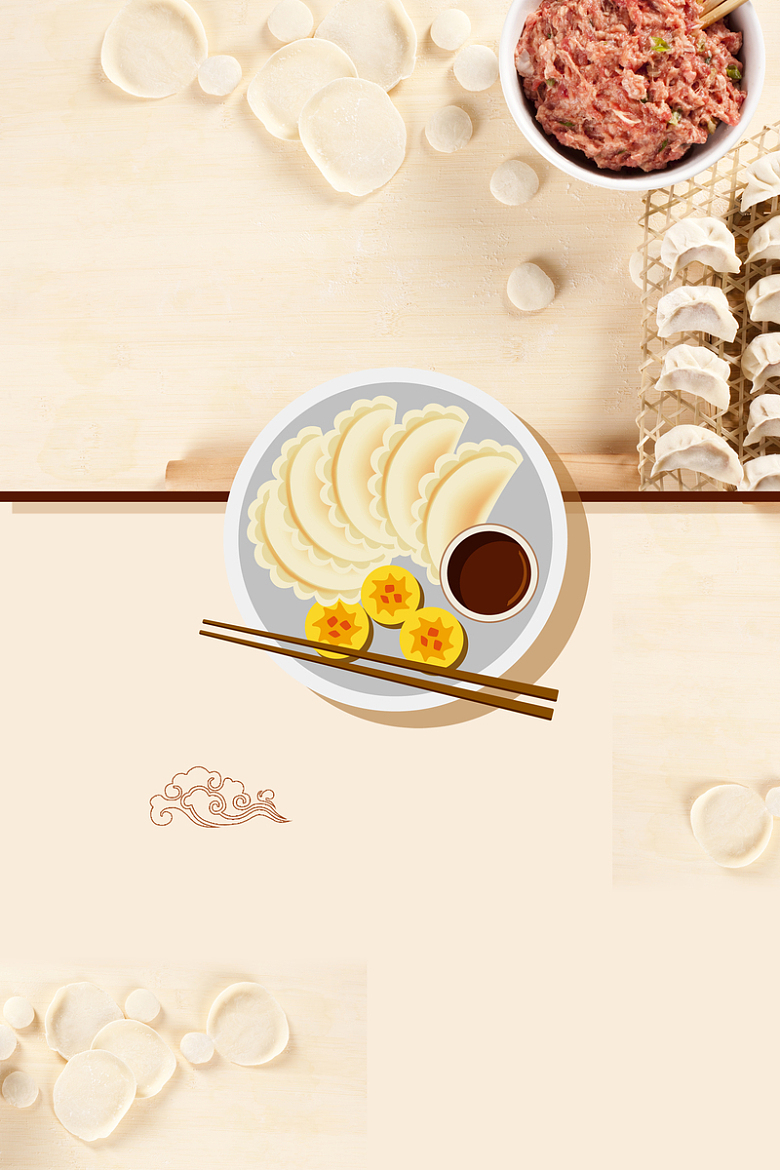 手绘饺子美味饺子包饺子海报背景素材