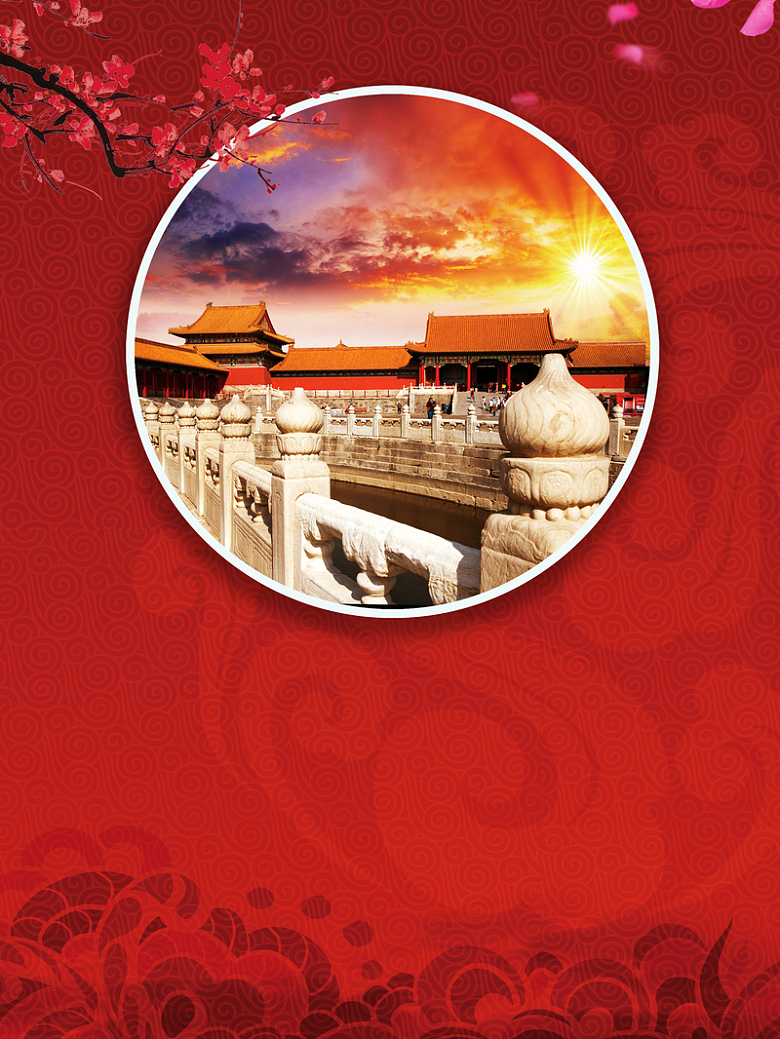 中式红色古建北京旅游海报背景