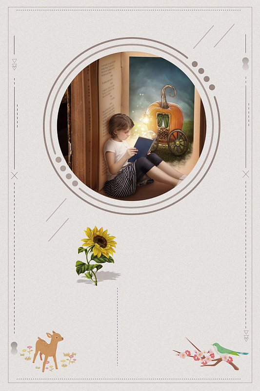 创意简约爱读书海报背景素材