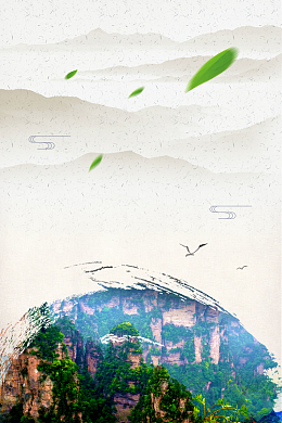 湖南张家界旅游景点