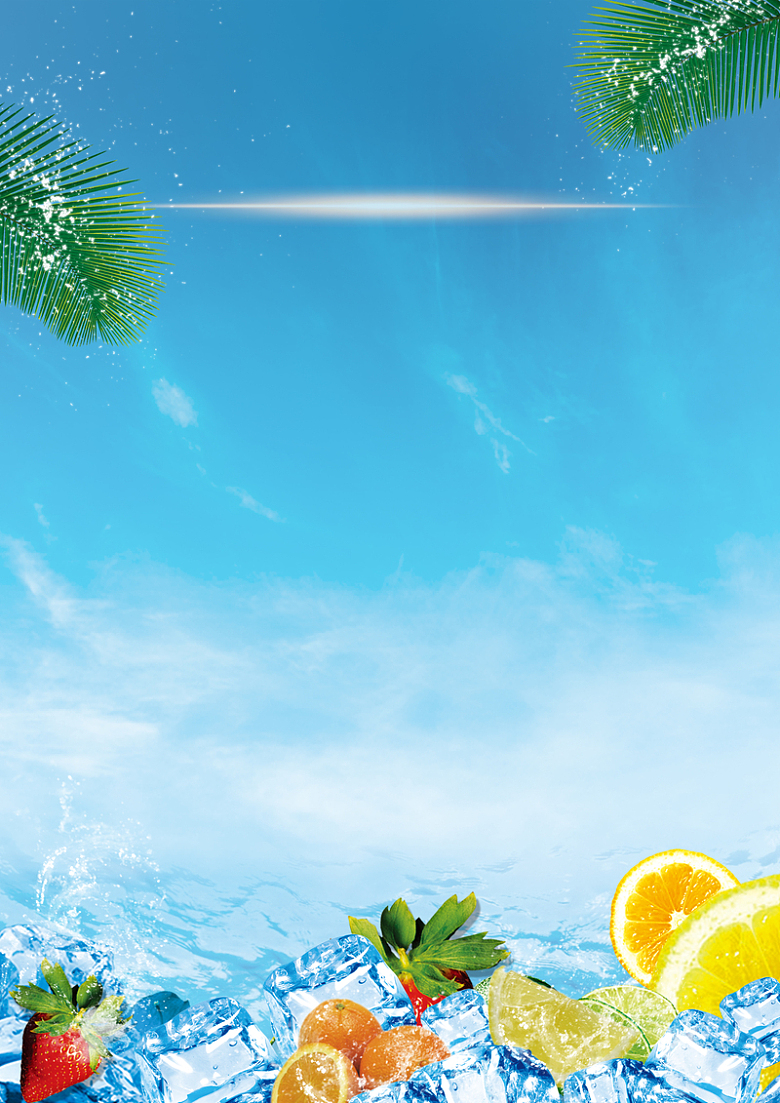 夏日冰块橙子蓝天椰树清爽海报背景