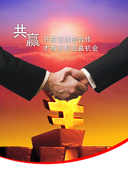 人民币符号背景素材