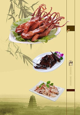 中式美食菜谱饭店卤菜凉菜鸭舌头海报背景