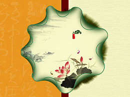 中国风中秋节日水墨背景素材