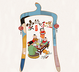 中国风春节家的味道团圆饭背景素材