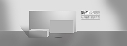 新品灰色质感简约风手表饰品鞋子淘宝天猫banner