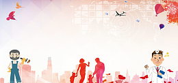 职业病防治法宣传周健康知识宣传banner