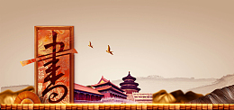 中国风中国梦读书梦banner