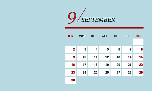 2018年狗年同一个世界同一个梦想台历9月份反面