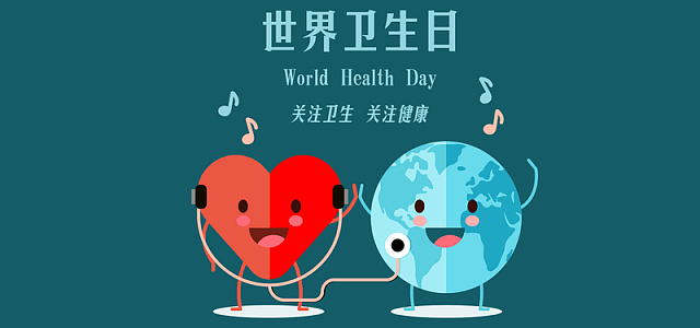 世界卫生日扁平公益banner