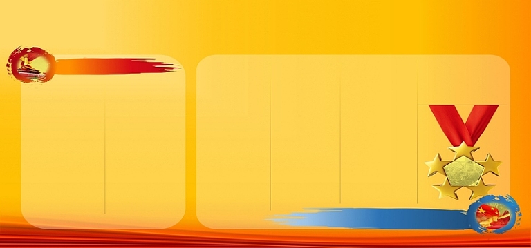 简约荣誉墙广告banner