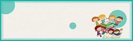 卡通教育补课banner