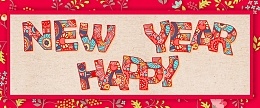 2018狗年嗨皮红色简约banner