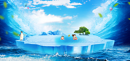 夏季冰爽家电促销banner