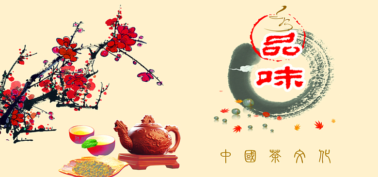 茶叶中国风黄色淘宝海报背景