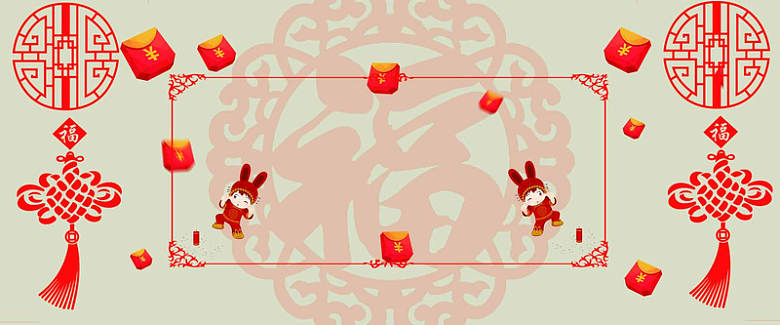新年中国结可爱兔子淘宝背景