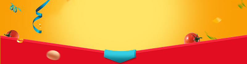 双十一食品促销全屏海报