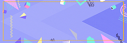 几何立体花纹方框banner背景