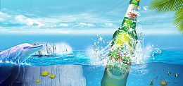 天猫啤酒节盛夏狂欢淘宝天猫电商banner