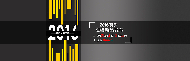 灰色渐变条形背景