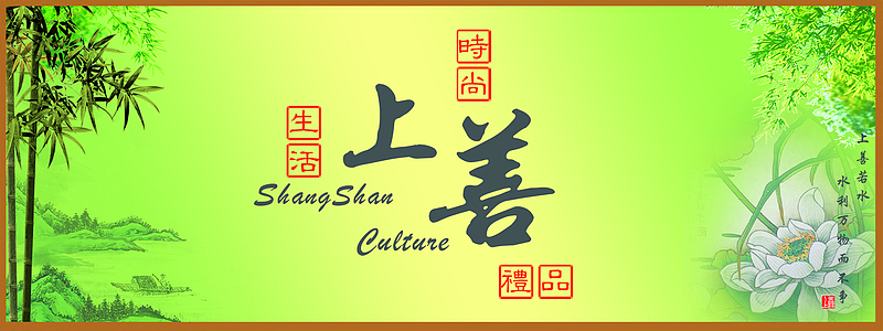 高雅时尚精品店广告图片