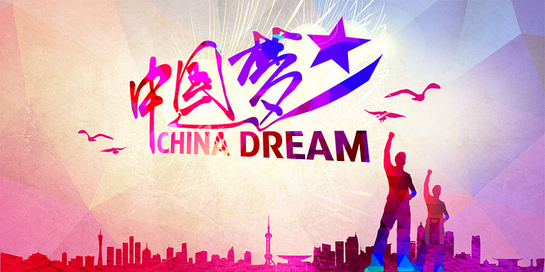 中国梦背景素材