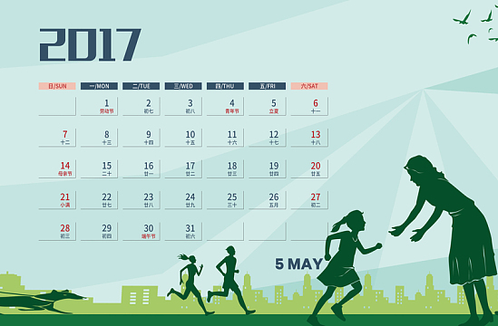 2017扁平师生小学日历背景素材