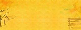 秋季出游秋分树林凳子简约黄色banner