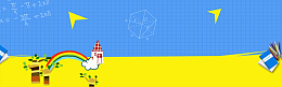 寒假班补习班开课可爱卡通banner