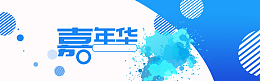 运动潮服夏季男装T恤全屏海报banner