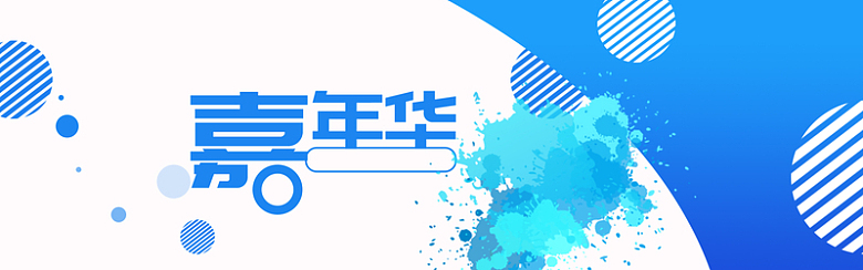 运动潮服夏季男装T恤全屏海报banner