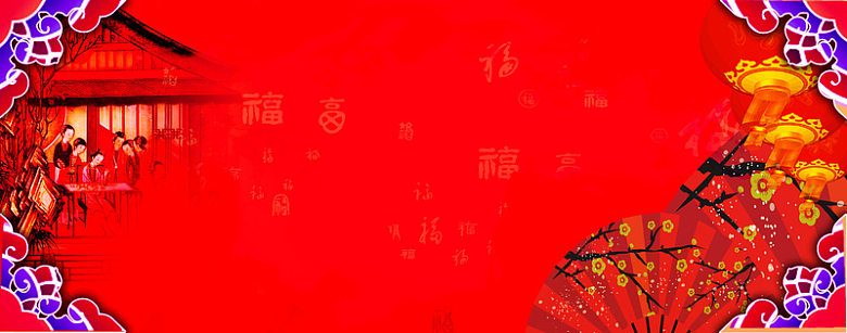 美食喜庆中国风海报