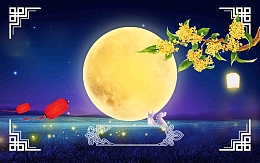 蓝色背景花好月圆中秋