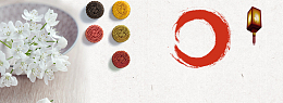 中秋节月饼促销简约淘宝banner