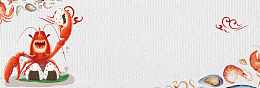 海鲜龙虾简约风电商banner