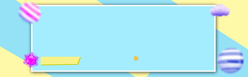 浅蓝创意激情电商banner