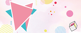 双11狂欢节海报背景banner