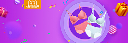 双12文胸促销季几何紫色banner