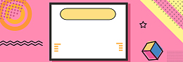 花纹几何线条曲线banner背景