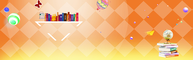 开学季文具扁平几何banner