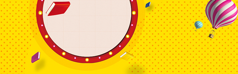 简约时尚双十一banner