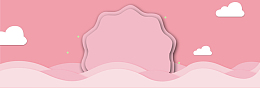 情人节浪漫温馨粉色banner