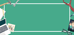父亲节感恩父爱温馨banner