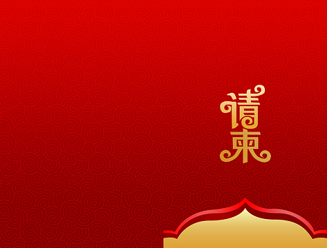 红色请柬背景元素