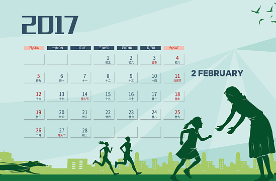 2017扁平师生小学日历背景素材