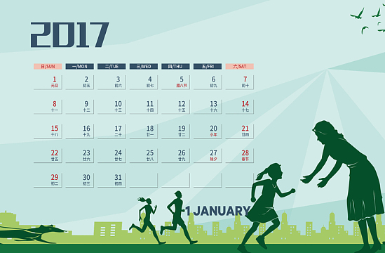 2017扁平师生小学日历背景素材