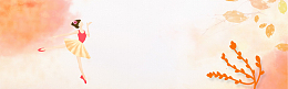 矢量文艺清新秋季banner