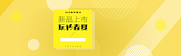 天猫淘宝男装海报